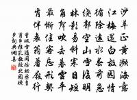 襄陽雪中寄江西諸友原文_襄陽雪中寄江西諸友的賞析_古詩文