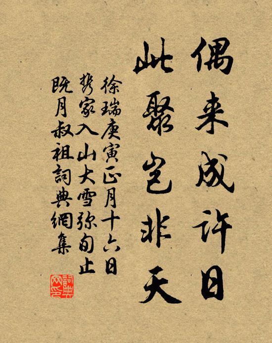 晴江依舊瀉潯陽，橫鶴無由歸故鄉 詩詞名句