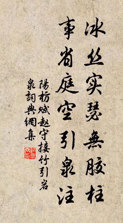 山蒼蒼，江茫茫，大孤小孤江中央 詩詞名句