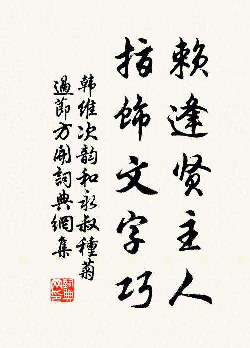 封侯事付兒曹,懶把菱花頻照 詩詞名句