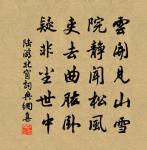 示平甫弟原文_示平甫弟的賞析_古詩文