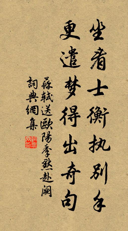 天涯離恨江聲咽,啼猿切,此意向誰說 詩詞名句