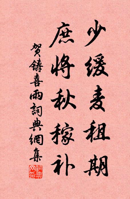 及去,召見,貌為後宮第一,善應付,舉止優雅 詩詞名句