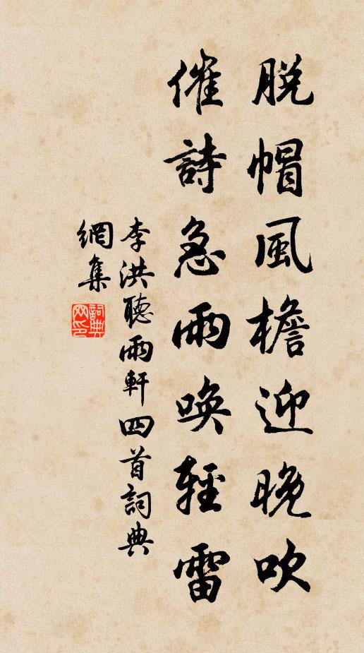 桑柘枝頭一一空，林巒放出畫屏風 詩詞名句