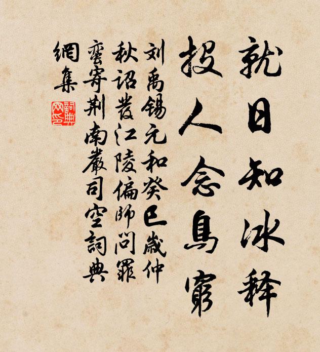 縹梨花謝鶯口吃，黃犢少年人未歸 詩詞名句