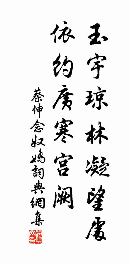 四眾仰瞻誰見頂，千家應供定分身 詩詞名句