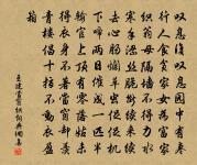 秋晚林中寄賓幕原文_秋晚林中寄賓幕的賞析_古詩文