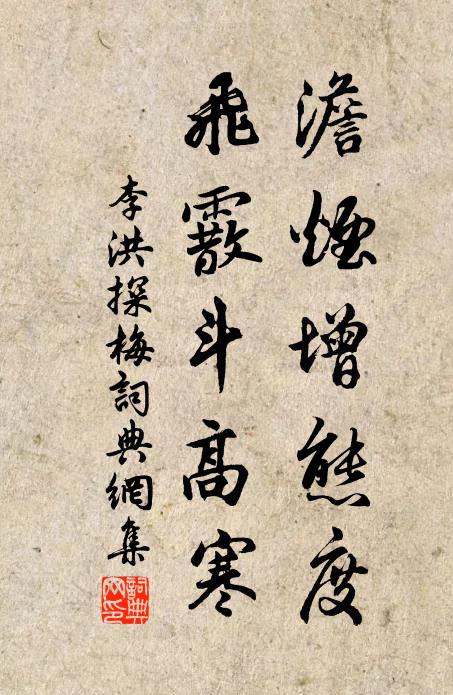 不疾不速,不察而明 詩詞名句