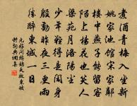 題梁撫乾見一堂原文_題梁撫乾見一堂的賞析_古詩文