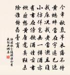 春耕原文_春耕的賞析_古詩文