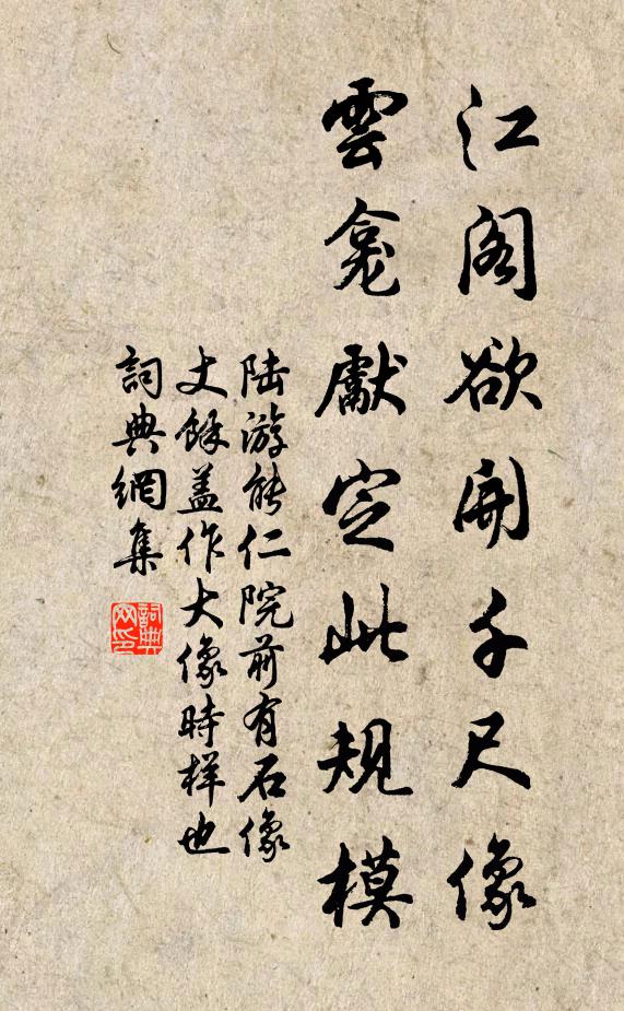 流水光中飛落葉，白雲影里噪幽禽 詩詞名句