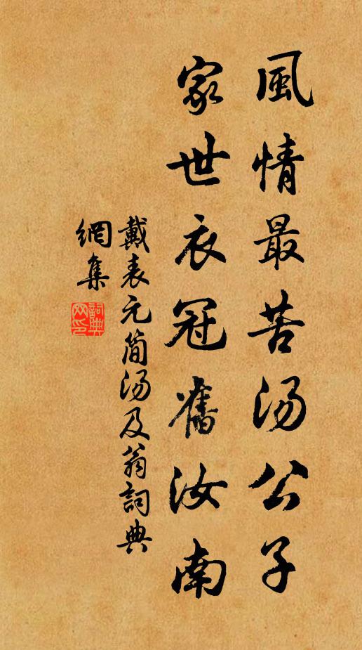 白戰不持鐵,何以破愁壘 詩詞名句