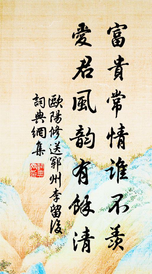 簾中飛絮縈殘夢，窗外啼鶯伴獨吟 詩詞名句