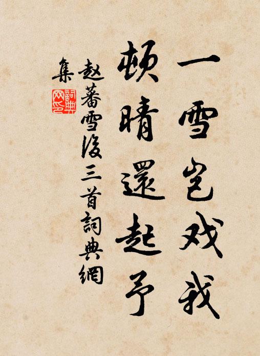 客子愁無奈，年來鬢已秋 詩詞名句