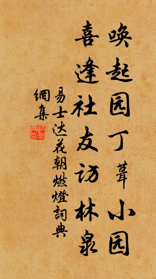 逡巡長呵下雲際，傳以報謁迂千騎 詩詞名句