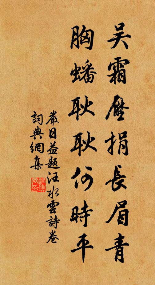 兒童伴翁喜,聚首話桑麻 詩詞名句