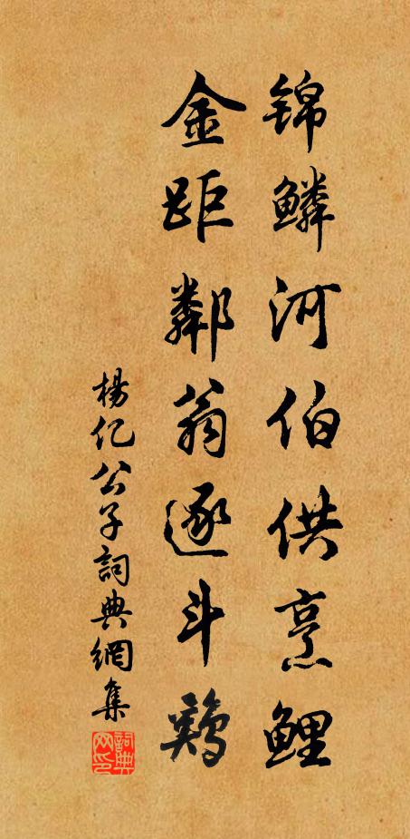 雲過溪流動，雨餘池草生 詩詞名句