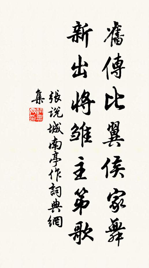 夜雨深館靜,苦心黃卷前 詩詞名句