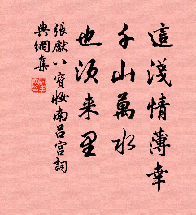 蟾影巧看雲影避，桂華初放露華鮮 詩詞名句