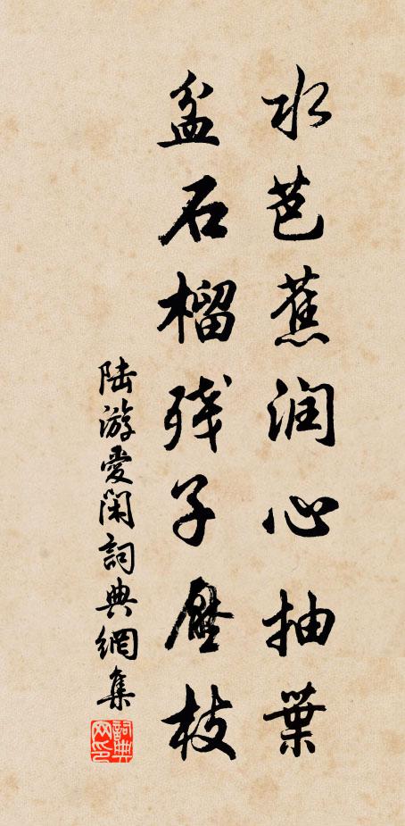 藏舟知夜失,面壁意西還 詩詞名句