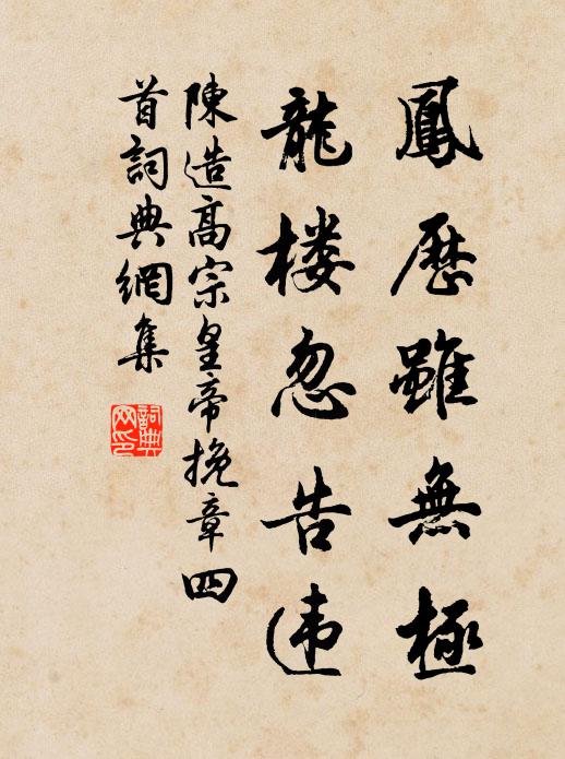 九日淚兼疏葉落,幾時身逐短蓬歸 詩詞名句