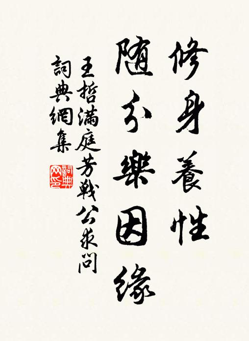 耄夫也為鄉民賀,硬忍須臾一出村 詩詞名句