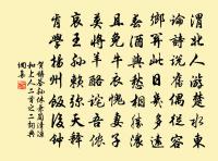 醴泉歌原文_醴泉歌的賞析_古詩文