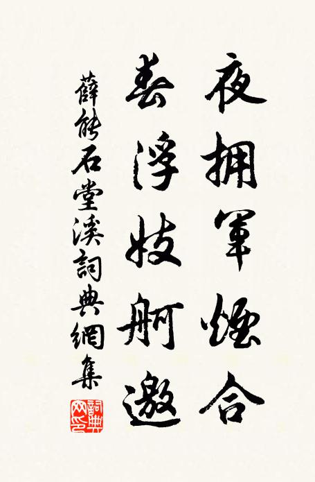 江漢乘流客，乾坤不擊舟 詩詞名句