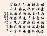 宿魏城驛用羅江東韻懷李仲明原文_宿魏城驛用羅江東韻懷李仲明的賞析_古詩文