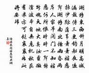 不信妾腸斷,歸來看取明鏡前。 詩詞名句