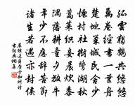 至樂詞寄黃幾復原文_至樂詞寄黃幾復的賞析_古詩文
