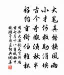 冬暮客中原文_冬暮客中的賞析_古詩文