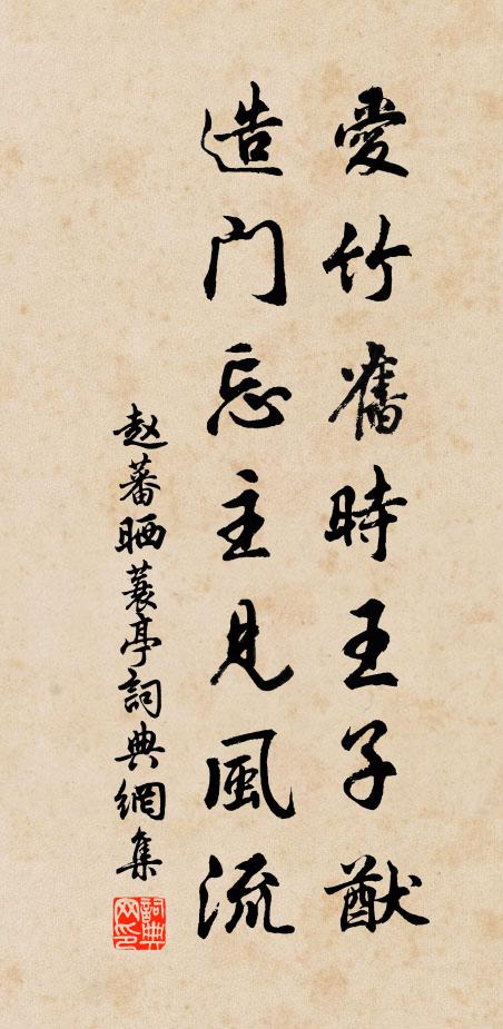 徒布如雲葉,青黃歲寒後 詩詞名句