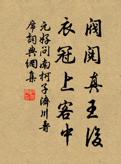 江上巍巍萬歲樓,不知經歷幾千秋 詩詞名句