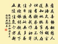 江城子原文_江城子的賞析_古詩文