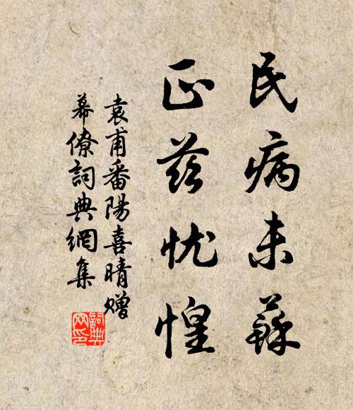 別墅已將修竹隱,朱門仍向鏡湖開 詩詞名句