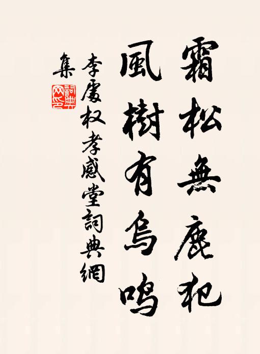 丹青得到須名手,題詠今疏信不才 詩詞名句