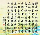 酬合沙徐君寅原文_酬合沙徐君寅的賞析_古詩文