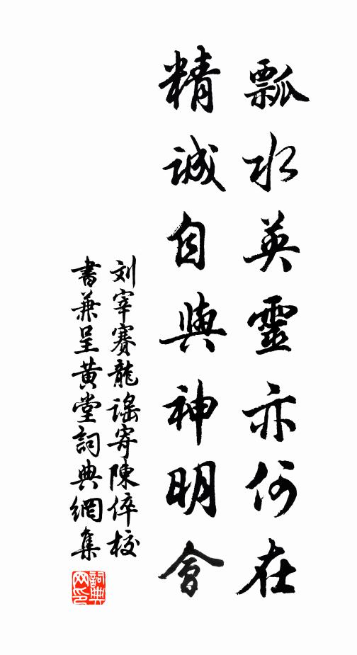 自鄙新豐過,遲回惜十年 詩詞名句