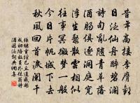 送獨孤煥評事赴豐州原文_送獨孤煥評事赴豐州的賞析_古詩文