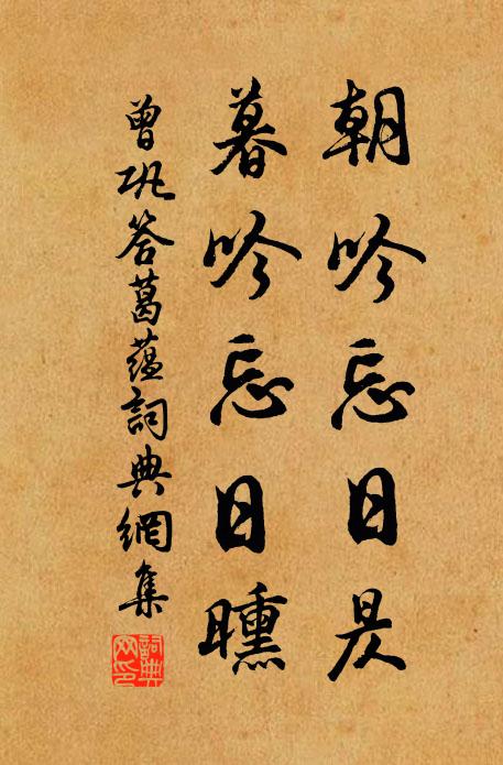 菊花浮秬鬯,萸房插縉紳 詩詞名句