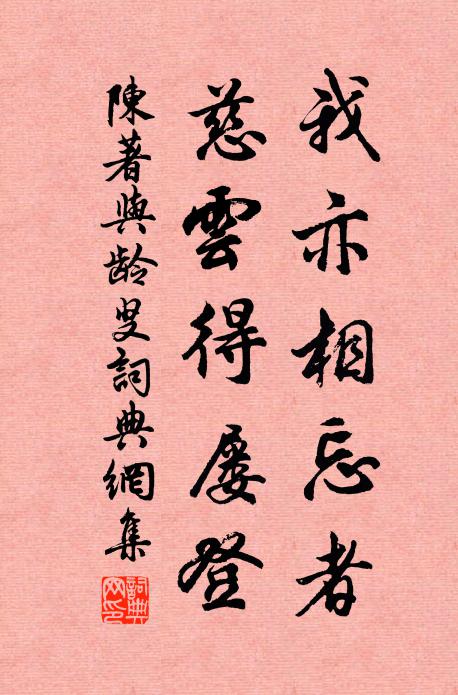 典墳供夜覽，烽火自宵沉 詩詞名句