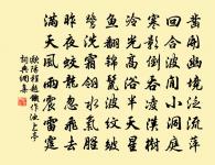 鷓鴣天原文_鷓鴣天的賞析_古詩文