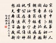 題道岩二十韻原文_題道岩二十韻的賞析_古詩文