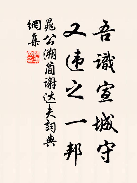 正須牆下一壺酒,不怕江頭三日風 詩詞名句