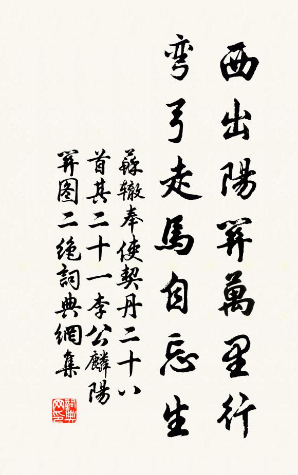 絕代佳人淑且真 詩詞名句