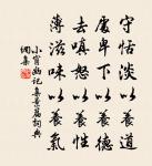 過江千尺浪,入竹萬竿斜。 詩詞名句