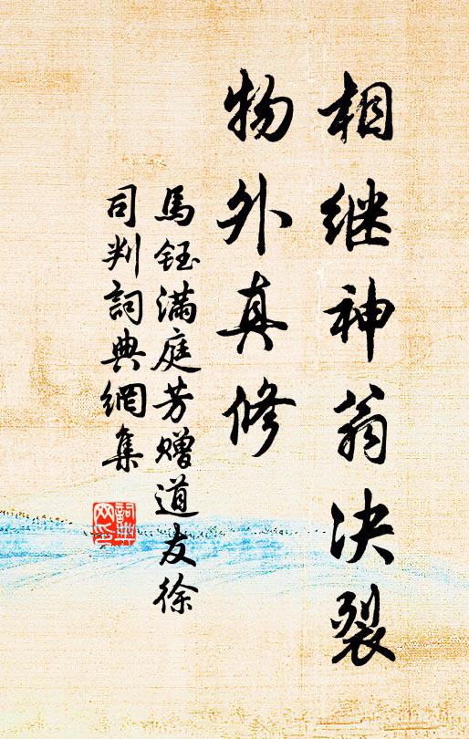 芙蓉仙掌驚高秋，雄雷掣碎銅蛟髓 詩詞名句