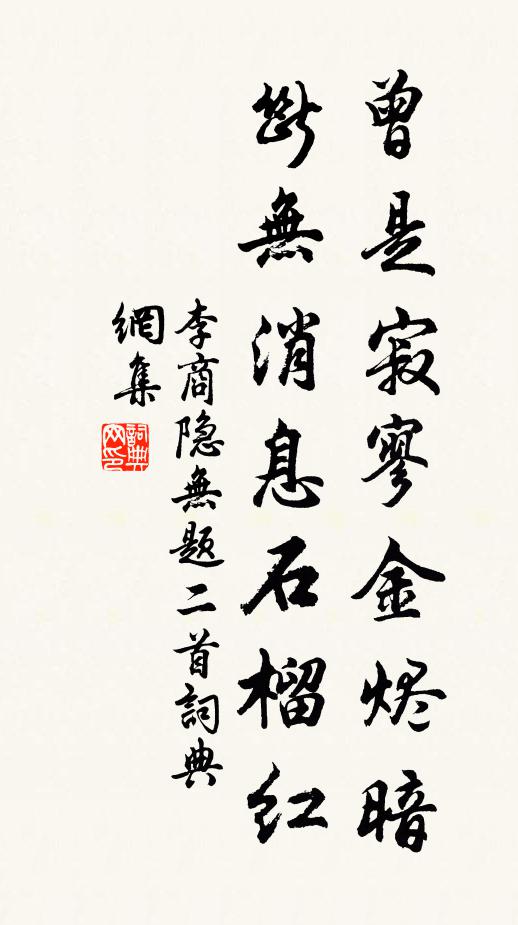 筋骨已衰難自力,田家次第賜壺漿 詩詞名句