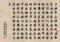 迎神原文_迎神的賞析_古詩文